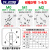 LW26-20多档位旋转组合选择32A三档四档5档6档25A8档转换开关 3节 1-6/3 25A(面板 M1 48X48mm) 25A(