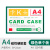 卡K士 磁性硬胶套 透明PVC卡片袋文件保护卡套 带磁性贴框展示牌仓库货架标识牌A4【20个装】31*22cm绿色