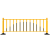 栅栏防撞道路隔离栏人行道市政工厂护栏加厚小区栏橙色金黄色 黄色护栏-高0.6*长3.08米/套