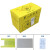 纸利器盒一次性纸质锐器盒5L废物10垃圾桶13黄色23方形箱锐器桶 普通40升 +垃圾袋+底板+封条