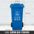 室外垃圾桶 240l升户外环卫垃圾桶四色分类大容量大号商用带盖轮子小区室外箱MYFS 120L加厚带轮分类桶蓝色可回收