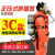 扬笙福RHZKF6.8L/30正压式空气呼吸器消防3C自给便携式9升碳纤维瓶面罩 6.8L碳纤维呼吸器(机械表)