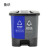 鲁识 LS-ls46 新国标脚踏分类双格垃圾桶 商用连体双桶垃圾桶 40L蓝灰(新国标)