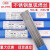 大西洋不锈钢氩弧焊丝309L不锈钢焊丝2.0/2.5 CHG-309L直条 CHG-309L-2.0（5kg） 