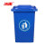 冰禹 BY-6262 北京版上海版常规版分类垃圾桶 户外厂房垃圾桶 户外垃圾桶 塑料分类垃圾箱 蓝色 加厚50L无轮