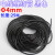 缠绕管6mm8mm电线网线收纳束线管绕线管理线管电线卷式结束保护  4mm(黑色)25m