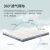 金海马椰棕床垫薄硬 硬棕垫 乳胶床垫可拆洗双面使用1.5X1.9米 安梦加硬