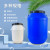 普力捷 塑料桶储水桶带盖发酵升化工桶大号蓄水桶 50L/蓝色标准款