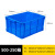 亚曌(YA ZHAO)加厚塑料周转箱五金零件盒塑料筐物料收纳盒可配盖养龟箱蓝色长Z10#560*420*260