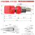 扁头接线柱铜端子12mm电源输出连接器M12大电流扁头接线端子 红色