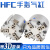 气动夹爪HFCI/HFCX/HFCY 16/20/25/32/40/50/63二爪三爪四爪气缸 HFCX-32D