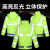 新式荧光绿保安雨衣雨裤套装户外骑行分体加厚反光防水服定制 300D黄上衣 M