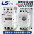 断路器三相电动机保护器MMS-32S马达启动开关4-6A32 顶端辅助 FX-11 1A1B 顶端辅助 FX-1