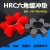 锥套式HRC联轴器缓冲垫六角橡胶聚氨酯减震块弹性体HRC/70/90/130 HRC70聚氨酯