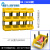 加厚螺丝塑料零件收纳盒五金配件工具分类整理盒组合式货架斜口箱 黄色 X-0黄12个盒子