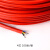 宝胜 电缆 YGZ 4*2.5 耐高温200度 红色 100米/卷（单位：卷）