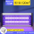 灭蚊灯灭蝇灯驱蚊子神器家室内苍蝇捕捉器餐厅饭店商铺用一扫光 旗舰紫光 LED-15W适用10-120平