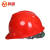 鸣固 安全帽 工地工程建筑施工防砸透气劳保头盔安全帽 V型PE 红色
