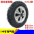 科威顿（KEWEIDUN）充气轮橡胶打气轮胎 加厚8层级外胎老虎车轮子轮胎 300-8加厚充气轮（14寸）单位：个
