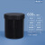 达尼胜塑料瓶 加厚广口储存罐大口直立桶 包装桶密封罐600ML黑色