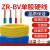 电线4平方铜芯电线国标2.5/6/10铜线BV单芯电缆硬线 国标BV单股2.5平方-黄色 一百米