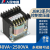 人民电器JBK3-160VA机床控制变压器220 380变220V110V24V6.3V隔离 JBK3-250VA输出110/36/24/6.3