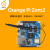香橙派Orange Pi Zero2开发板全志h616安卓Linux主板板载WiFi蓝牙 外壳电源套餐