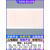 三导心电图纸63x30m福田FX7102日本上海光电心电图记录纸 60卷平均3.5元/卷