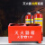 浙安（zhean） 二氧化碳灭火器箱  灭火器加厚底座消防器材专用箱3kg固定支架托架半截单孔