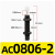 立始 油压缓冲器ac0806阻尼器 机械手配件 液压 货期7-10天 AC1210-2