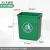 无盖塑料大垃圾桶大容量商用餐饮大号长方形大口径办公室厨房 绿色 20L无盖 投放标 送1卷垃圾