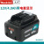 牧田（MAKITA）12V锂电池BL1021/1016/1041B充电器DC10SB/DC10WD适用DF333D 12V-4A电池BL1041B