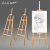 澳洲蒙玛特 Mont Marte 1.45米松木画架 实木素描画架画板套装展示架子成人儿童折叠画板架 原木色 AEA0003