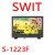 奥视威（SWIT）Swit 21.5吋 23.8吋 NDI 全高清技监级演播室监视器 视威 红色