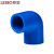 联塑（LESSO）90°弯头(PVC-U给水配件)蓝色 dn160