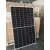 全新A级320w325w太阳能光伏发电板子并网离网电池组件发电机 320w