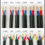 竹江 软电缆RVV-1*35 单芯一芯无氧铜国标软护套电源线 RVV-1*35（50米）