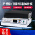 安达通 实验室不锈钢电热恒温加热板数显防腐石墨电热板预热平台 DB-2EFS(石墨）420度 81797