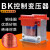 单相隔离变压器BK-500VA300W400W机床控制变压器380V变220V110Ver BK-2KVA备注电压(铜)