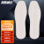 海斯迪克 HKLJ-2 吸汗透气鞋垫 棉质鞋垫白色 35（1双） 