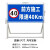 工程交通安全标志牌导向施工前方禁止警示牌道路可折叠指示牌反光 前方施工限速Km