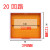 适用于PZ30配电箱盖板通用盖子家用保护盖门盖塑料面板外壳室内回路档板 20回路橘色