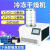 定制YTLG-10A冻干机宠物实验室小型真空冷冻干燥机 YTLG-10B 台式手动压盖型