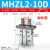 定制适用SMC型手指气缸MHZ2-10D/16D/20D/25D/32D/40D/HFZ10平行 MHZ2-10D防尘罩