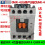 接触继电器GMR-4D MR-4D4A 3A1B AC110V AC220V DC220V MR-4 4a 四开 DC220V