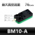 气动多级真空发生器BM10多规格A-B-C型排气通口大流量内置消音器 BM-10-A