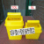 加厚垃圾桶小号桌面黄色5L方形塑料推摇翻盖有带盖医疗废物桶 4升配套垃圾袋 100条