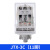 中间继电器JTX-2C JQX-3C小型电磁继电器8圆脚DC24V220V380V JTX-3C/DC24V-11圆脚