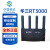 RT3000移动版WIFI6路由器3000M高速穿墙全千兆端口5G家用办公 器 移动版