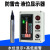 观尼[3米量程分体式]防雷击液位变送器水位传感器液位计显示器仪表水位自动控制器远程M203
